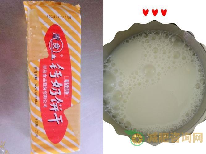 谭维维减肥食谱：如何控制饮食量，健康减肥？-第2张图片-减肥咨询网