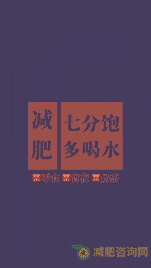 减肥运动排行：哪些运动最有效？-第2张图片-减肥咨询网