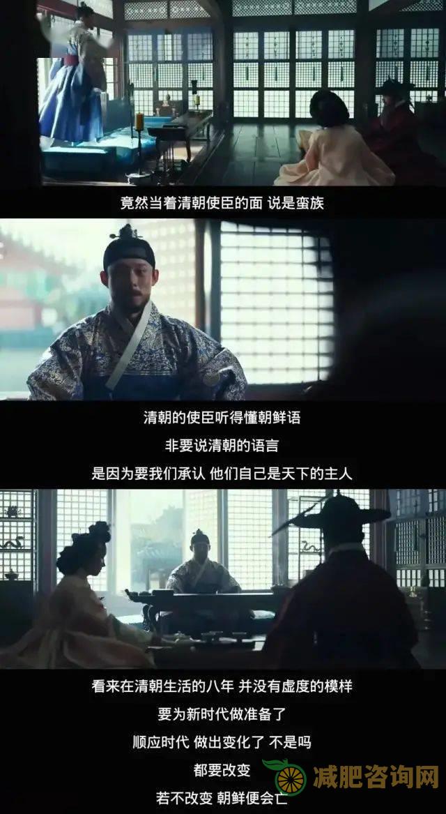 春季女性怎样减肥食谱,减脂要从饮食入手-第17张图片-减肥咨询网