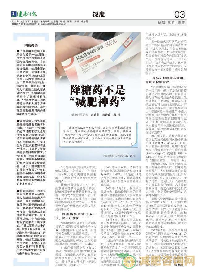 韩国明星同款减肥食谱并不难学，不过坚持下来的也没有几个-第1张图片-减肥咨询网
