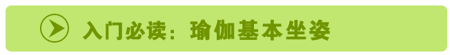 学生减肥快的方法,不运动能瘦吗,很难-第3张图片-减肥咨询网 学生减肥快的方法,不运动能瘦吗,很难-第3张图片-减肥咨询网