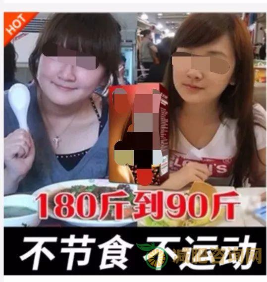 减肥食谱大全分享 让你不饿肚子就能瘦的方法-第1张图片-减肥咨询网