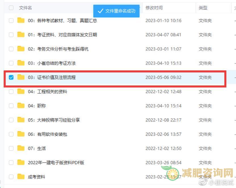 早餐吃什么美味又减肥食谱,不吃早餐更容易胖-第6张图片-减肥咨询网