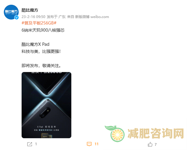 产后喝水减肥的方法,记住这四杯水,让你轻松恢复好身材-第1张图片-减肥咨询网 产后喝水减肥的方法,记住这四杯水,让你轻松恢复好身材-第1张图片-减肥咨询网