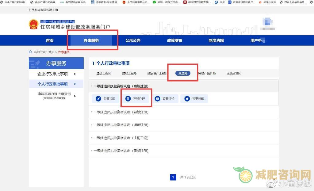 早餐吃什么美味又减肥食谱,不吃早餐更容易胖-第5张图片-减肥咨询网