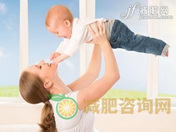 产后怎么减肥?7招让你速变辣妈-第2张图片-减肥咨询网 产后怎么减肥?7招让你速变辣妈-第2张图片-减肥咨询网