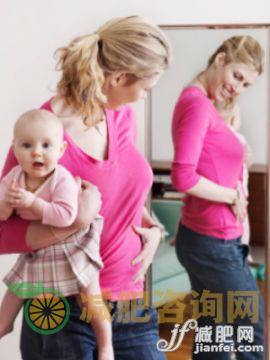 产后运动注意10要点 秒变辣妈好身材-第3张图片-减肥咨询网 产后运动注意10要点 秒变辣妈好身材-第3张图片-减肥咨询网