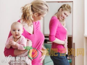 哺乳期减肥食谱 让你轻松变辣妈-第1张图片-减肥咨询网 哺乳期减肥食谱 让你轻松变辣妈-第1张图片-减肥咨询网