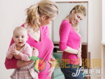 产后怎么减肚子?试试这几招-第1张图片-减肥咨询网 产后怎么减肚子?试试这几招-第1张图片-减肥咨询网