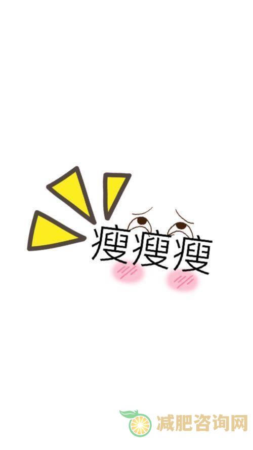 晚上如何吃水果减肥最快,晚上能不能只吃水果-第1张图片-减肥咨询网