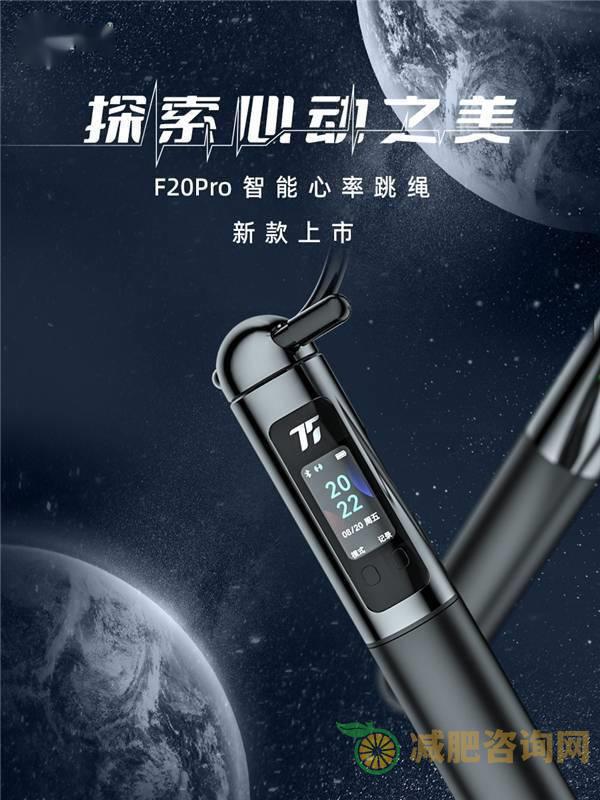 夏季一周快速减肥运动,夜跑什么时候进行好-第1张图片-减肥咨询网