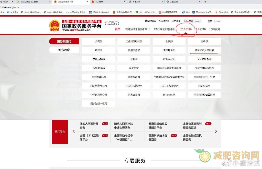 早餐吃什么美味又减肥食谱,不吃早餐更容易胖-第3张图片-减肥咨询网