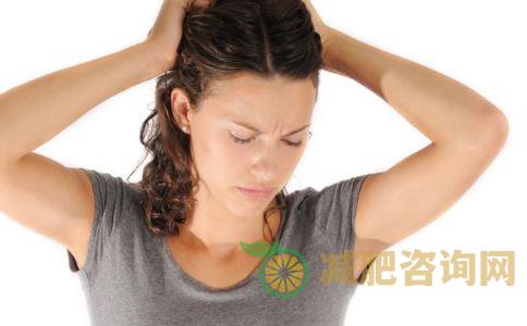 经期减肥 经期吃醋可以减肥吗-第1张图片-减肥咨询网