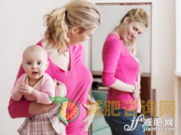 产后减肥食谱 教你吃出辣妈身材-第1张图片-减肥咨询网 产后减肥食谱 教你吃出辣妈身材-第1张图片-减肥咨询网