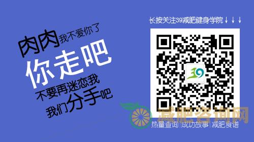 产后代谢慢如何减肥，提高代谢的有效方法-第5张图片-减肥咨询网