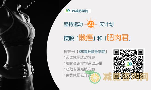 推荐三款按摩点穴减肥食谱-第2张图片-减肥咨询网