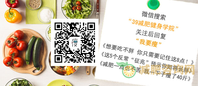 合理的减肥食谱，满足身体营养需求，让你健康瘦下来-第2张图片-减肥咨询网