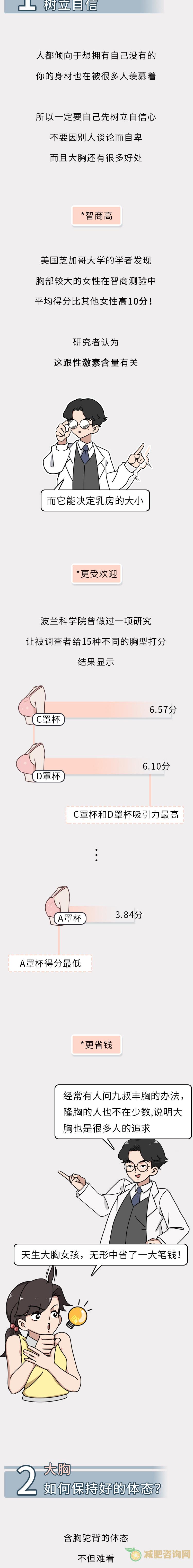 戚薇产后减肥如何达到这么好的效果 你也可以尝试一下 -第4张图片-减肥咨询网 戚薇产后减肥如何达到这么好的效果 你也可以尝试一下 -第4张图片-减肥咨询网