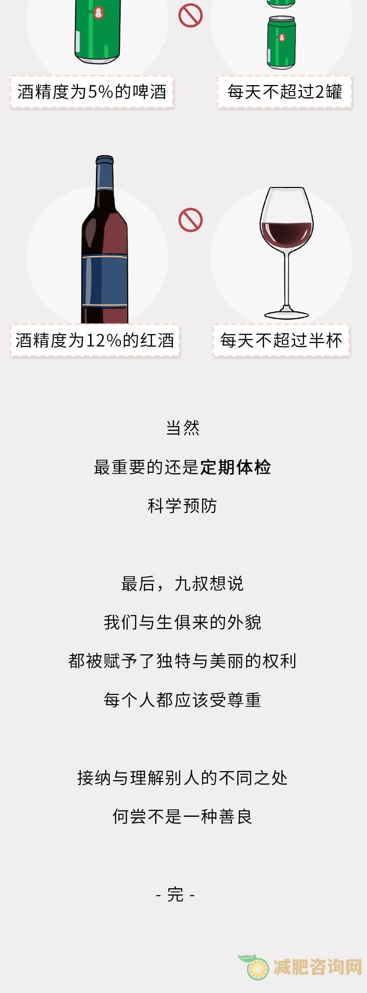 戚薇产后减肥如何达到这么好的效果 你也可以尝试一下 -第8张图片-减肥咨询网 戚薇产后减肥如何达到这么好的效果 你也可以尝试一下 -第8张图片-减肥咨询网