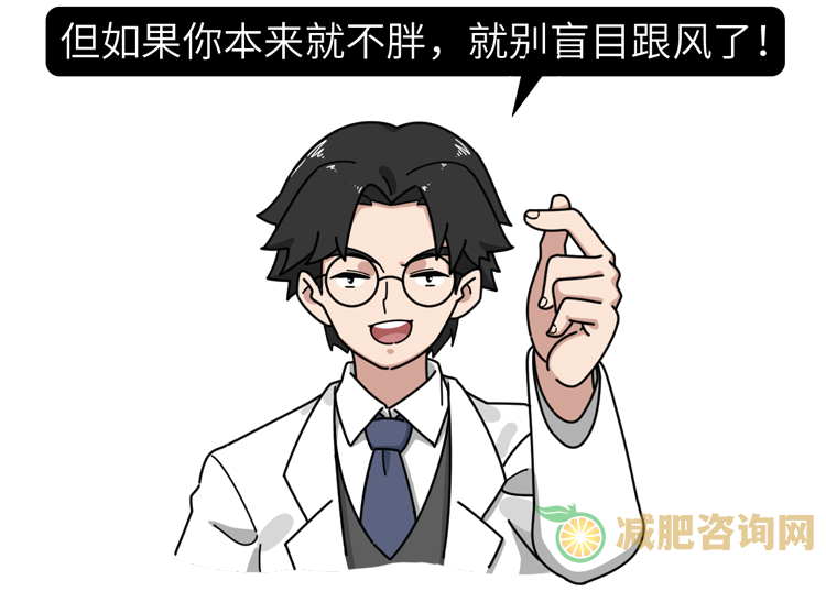 流产后减肥餐,产后什么时候适合减肥-第22张图片-减肥咨询网 流产后减肥餐,产后什么时候适合减肥-第22张图片-减肥咨询网