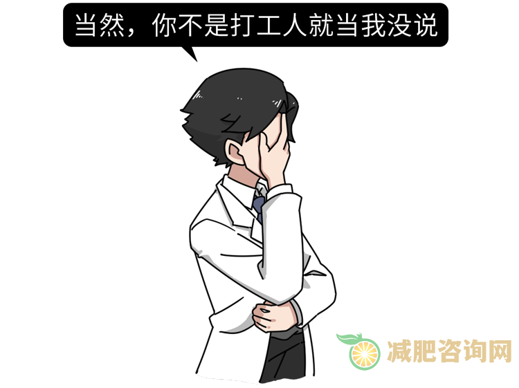 流产后减肥餐,产后什么时候适合减肥-第10张图片-减肥咨询网 流产后减肥餐,产后什么时候适合减肥-第10张图片-减肥咨询网