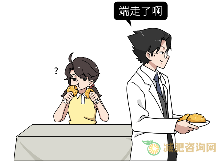 流产后减肥餐,产后什么时候适合减肥-第18张图片-减肥咨询网 流产后减肥餐,产后什么时候适合减肥-第18张图片-减肥咨询网