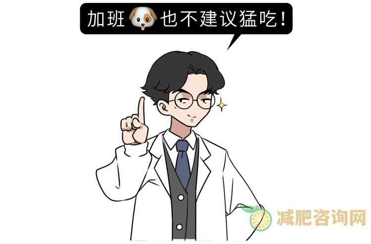 流产后减肥餐,产后什么时候适合减肥-第13张图片-减肥咨询网 流产后减肥餐,产后什么时候适合减肥-第13张图片-减肥咨询网