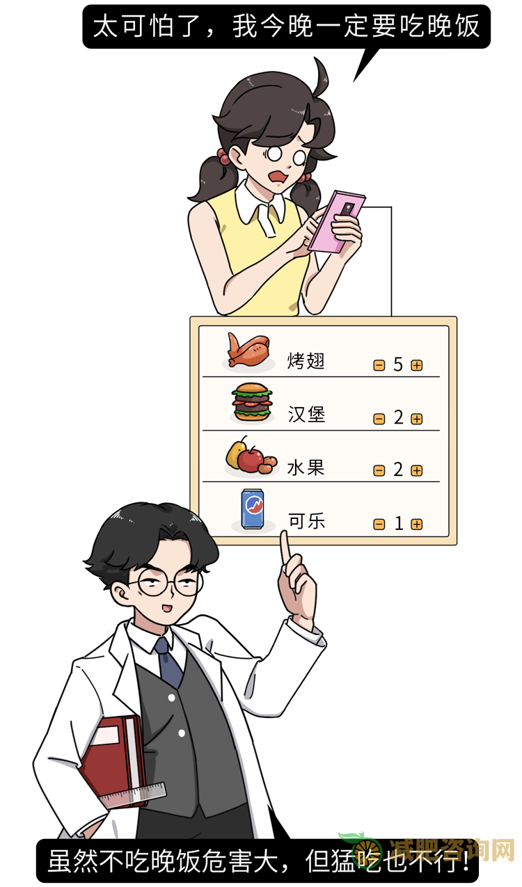 流产后减肥餐,产后什么时候适合减肥-第12张图片-减肥咨询网 流产后减肥餐,产后什么时候适合减肥-第12张图片-减肥咨询网