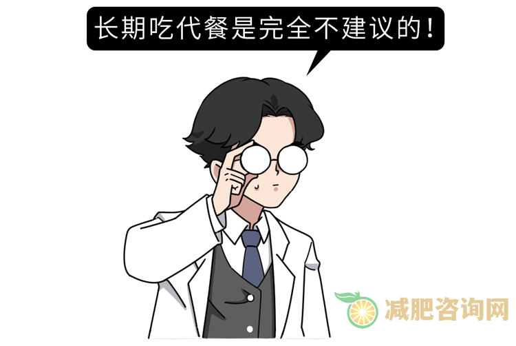 流产后减肥餐,产后什么时候适合减肥-第20张图片-减肥咨询网 流产后减肥餐,产后什么时候适合减肥-第20张图片-减肥咨询网