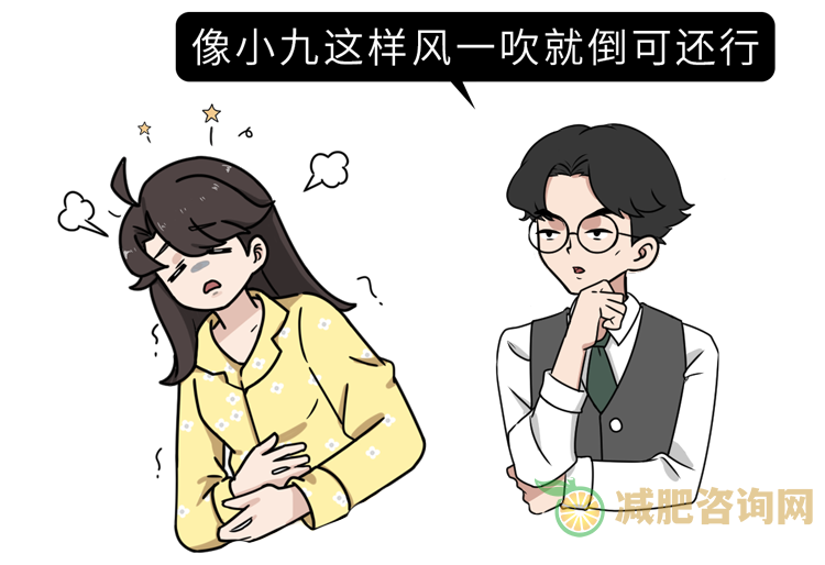 流产后减肥餐,产后什么时候适合减肥-第8张图片-减肥咨询网 流产后减肥餐,产后什么时候适合减肥-第8张图片-减肥咨询网