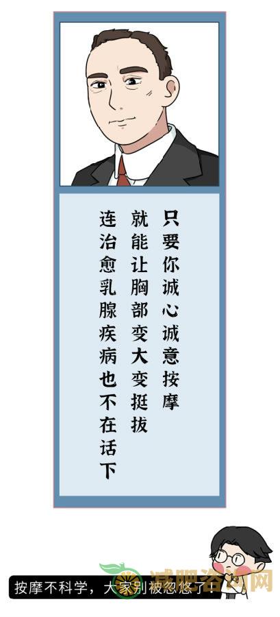 冬天明星减肥食谱,感兴趣就看看-第13张图片-减肥咨询网 冬天明星减肥食谱,感兴趣就看看-第13张图片-减肥咨询网