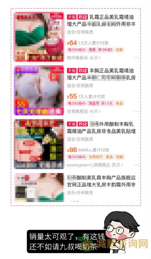 冬天明星减肥食谱,感兴趣就看看-第16张图片-减肥咨询网 冬天明星减肥食谱,感兴趣就看看-第16张图片-减肥咨询网