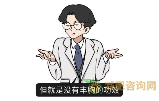 冬天明星减肥食谱,感兴趣就看看-第18张图片-减肥咨询网 冬天明星减肥食谱,感兴趣就看看-第18张图片-减肥咨询网