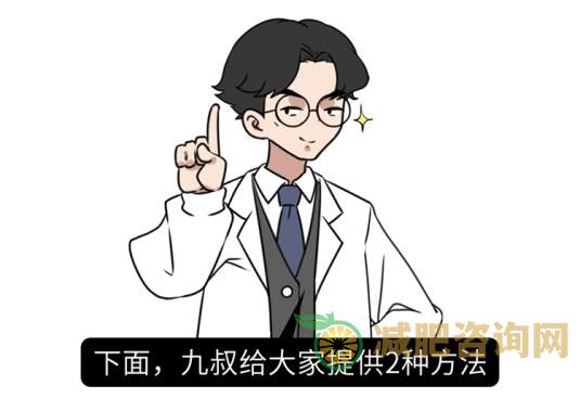 冬天明星减肥食谱,感兴趣就看看-第21张图片-减肥咨询网 冬天明星减肥食谱,感兴趣就看看-第21张图片-减肥咨询网