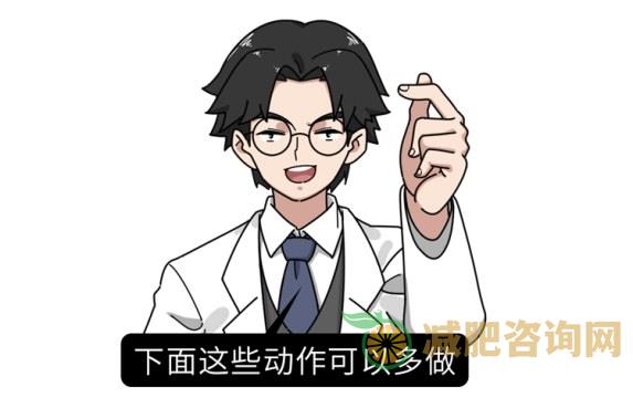 冬天明星减肥食谱,感兴趣就看看-第23张图片-减肥咨询网 冬天明星减肥食谱,感兴趣就看看-第23张图片-减肥咨询网