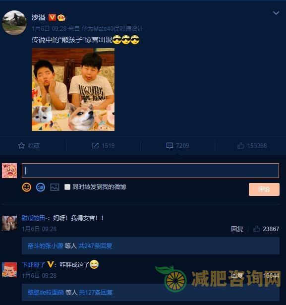日本明星地瓜减肥食谱大公开!天然的营养品,靠谱又能瘦!-第1张图片-减肥咨询网 日本明星地瓜减肥食谱大公开!天然的营养品,靠谱又能瘦!-第1张图片-减肥咨询网