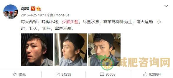 产后在家减肥跟着这3步骤 科学健康又有效-第1张图片-减肥咨询网 产后在家减肥跟着这3步骤 科学健康又有效-第1张图片-减肥咨询网