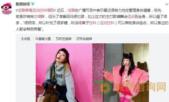 减肥食谱一个月瘦11斤,想知道怎么做,快来看看-第4张图片-减肥咨询网 减肥食谱一个月瘦11斤,想知道怎么做,快来看看-第4张图片-减肥咨询网