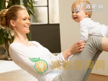 产后减肥的最佳时间 你减对了吗?-第2张图片-减肥咨询网 产后减肥的最佳时间 你减对了吗?-第2张图片-减肥咨询网