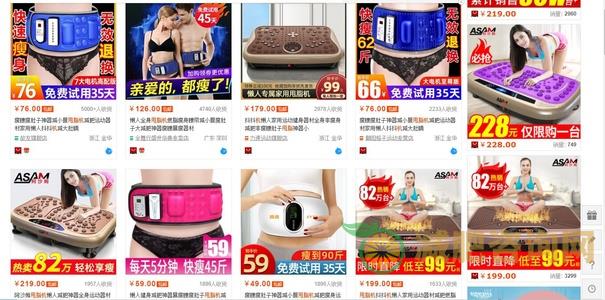 跑步减肥运动量需要递增吗 5大注意事项先了解 避免无效跑步-第1张图片-减肥咨询网 跑步减肥运动量需要递增吗 5大注意事项先了解 避免无效跑步-第1张图片-减肥咨询网