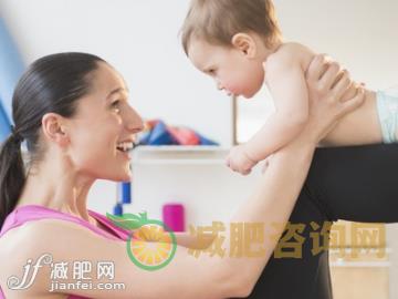 产后怎么减肥?这5点一定要知道-第2张图片-减肥咨询网 产后怎么减肥?这5点一定要知道-第2张图片-减肥咨询网
