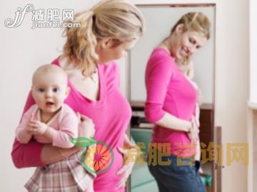 产后怎么减肚子?这几招还你平坦小腹-第1张图片-减肥咨询网 产后怎么减肚子?这几招还你平坦小腹-第1张图片-减肥咨询网