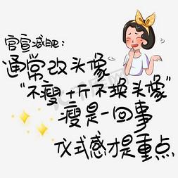 什么是最有效的减肥水果-第1张图片-减肥咨询网