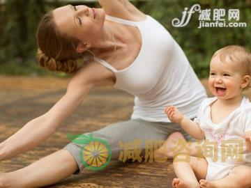 产后减肥的最佳时间 你减对了吗?-第4张图片-减肥咨询网 产后减肥的最佳时间 你减对了吗?-第4张图片-减肥咨询网