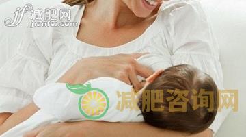 产后减肥分两阶段 这样吃健康瘦-第1张图片-减肥咨询网