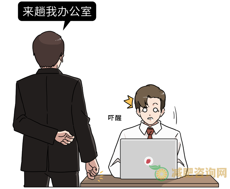 
	早上吃苹果真的能减肥吗,苹果怎么吃可以减肥
-第1张图片-减肥咨询网