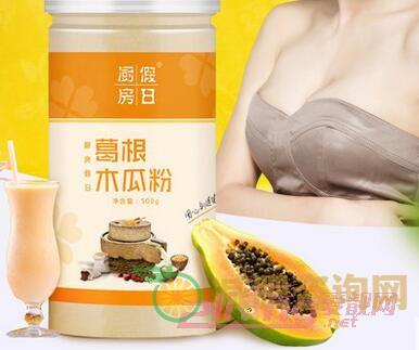 
	减肥期间吃什么主食好,减肥期间不吃主食可以吗
-第1张图片-减肥咨询网