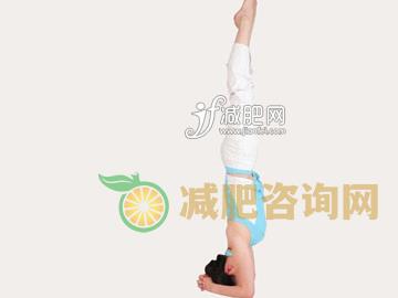头倒立式