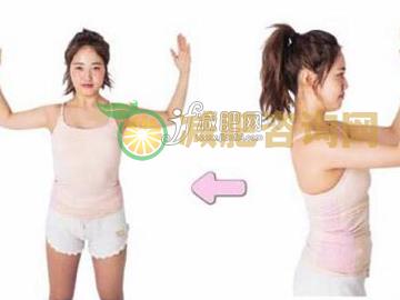 扩胸运动