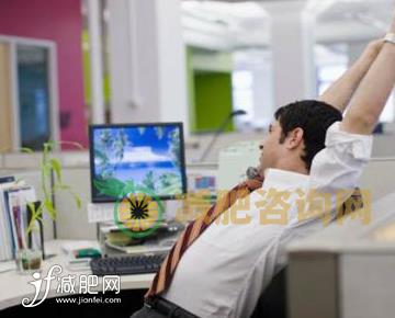 下班前可以做一些简单的拉伸运动